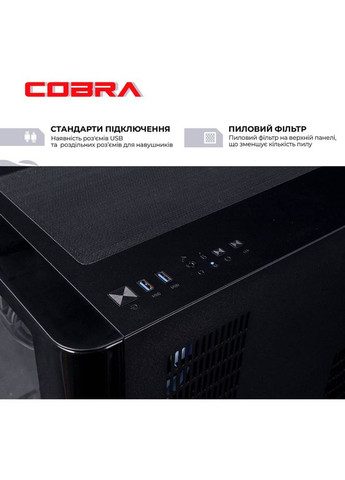 Компьютер Gaming (A98X3D.32.H1S5.55.21698W) Cobra (357211384)
