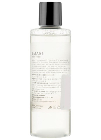 Luff Протизапальний тонер з ніацинамідом та ферментами для відновлення мікробіому шкіри Balanced Toner 200ml (2-903764) — Крем, Україна (369790763)