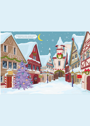 Книга Книжка з наліпками. Феї та принцеси 1985 (9789669871985) shop (9789669871985) Crystal Book (366397387)