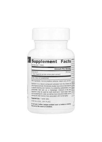 Гуперзин A Huperzine A 200 мкг, 60 таблеток Source Naturals (362411616)