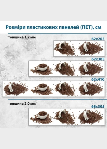 Настінна панель Декоинт (334015510)