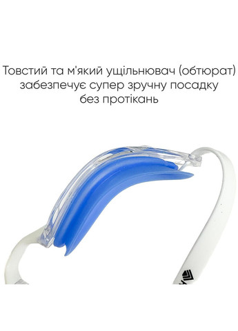 Окуляри для плавання Sanaga Pro Уні Anti-fog Білий, Синій OSFM (2SG400-34) Renvo (282616992)