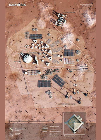 Книга Нові Темні Віки. Колонія. Книга 1. Автор - Макс Кідрук ( ) Бородатий Тамарин (338874735)