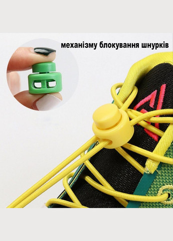 Эластичные шнурки для обуви цветные без завязок с фиксатором для кроссовок голубые 29184 блакитний No Brand (314710309)