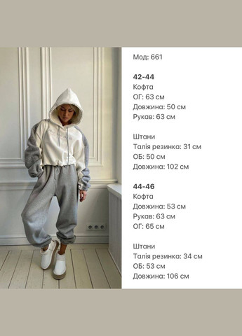 Женский теплый костюм с мехом цвет серый/белый р.42/44 448926 New Trend (282434821)