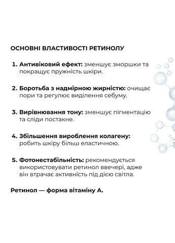 Сыворотка для активного восстановления кожи ReNuAge Retinol Active Renewal Serum 30 мл Hillary (335371620)