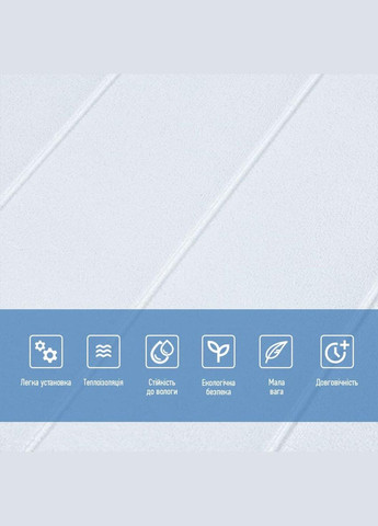 Панель стінова 3D 700х700х4мм біла вагонка (D) SW-00001964 Sticker Wall (301210903)