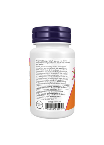 Медицинская добавка для вегетарианцев Метил B-12 1000 мкг 250 пастилок Now Foods (372596779)