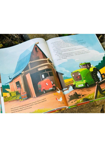 Пригоди машин. Міхаєль Енґлер Vivat (297214257)