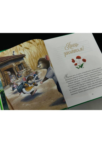 Прекрасные бабушкины сказочки из садика. Карин-Мари Амьо Vivat (297214230)