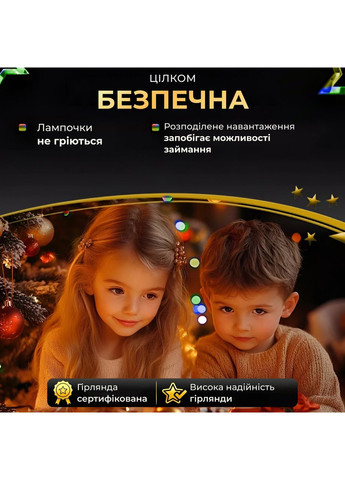 Гирлянда роса 20 метров USB 200 LED капля для декора дома и праздников мультиколор ProDobro (364192732)