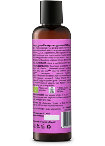 Гель для душа натуральный "Маракуя" 500ml (778427-21196) Mayur (368614880)