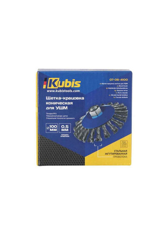 Щітка конусоподібна 100мм крацовка для УШМ, сталева жгутована Kubis (363328251)