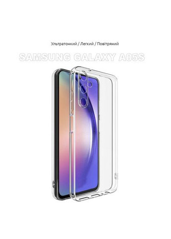 Чохол до мобільного телефона (710085) BeCover Samsung Galaxy A05s SM-A057 Transparancy (366155272)