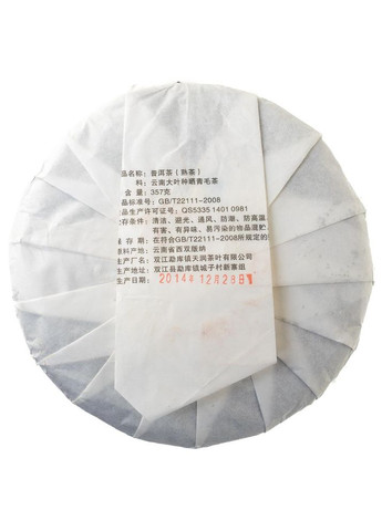 Шу Пу Эр Аромат восьмилетней сырости 2014 г. - млинець, 357 г No Brand (305196367)