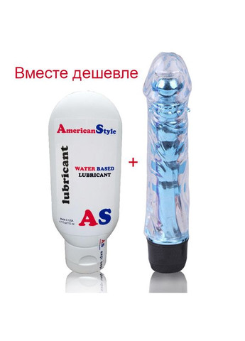 Набор 2 в 1 Лубрикант и вибратор силиконовый анально-вагинальный Фиолетовый No Brand (340914720)