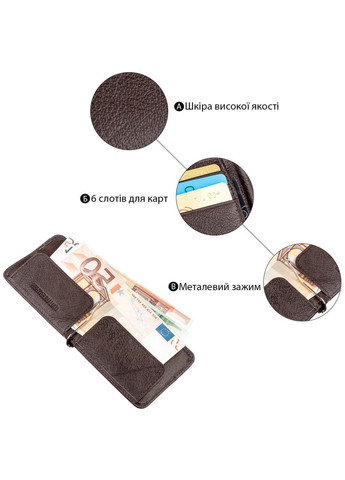 Стильный мужской зажим 18941 st leather (298568680)