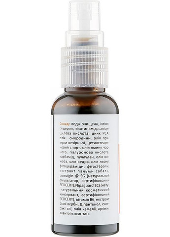 Ламелярная эмульсия "Ихтиол & салициловая кислота & цинк" 30ml (911746-10664) Cocos (368642500)