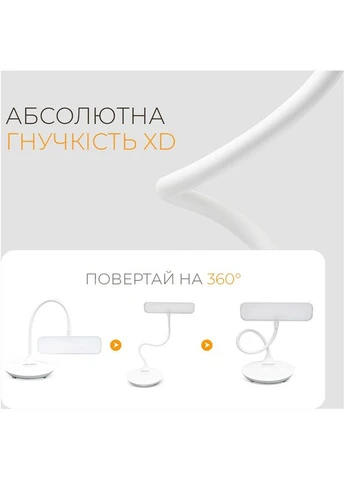 Настольная лампа Megalight 300 White (DXNLMGLGT300W) Dyxon (384150714)