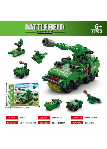 Конструктор LeleBrother військова техніка 6в1 139 деталь у стилі Lego No Brand (359447491)