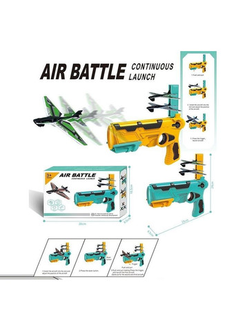 Пістолет запускач з літачками синій No Brand (328586421)