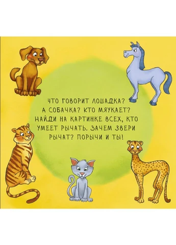 Знакомство No Brand (385863844)