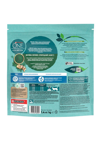 Сухий корм Adult Dual Nature Spirulina для дорослих котів, з куркою, 1,4 кг PURINA ONE (330007498)