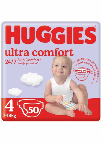 Підгузки Ultra Comfort 4 Jumbo 7-18 кг для хлопчиків. 50 шт. (5029053567587) Huggies (285791674)