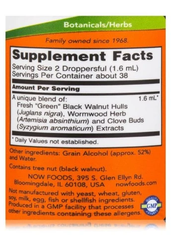 Green Black Walnut Wormwood Complex 59 ml /36 servings/ Now Foods (362419243)