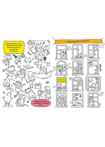 Книга "Рисунок-развиватель" Crystal Book (F00026416) No Brand (362433562)