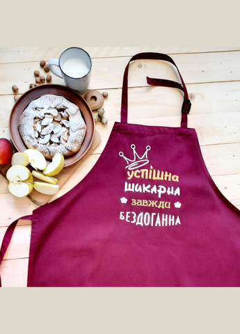 Фартух кухонний жіночий з вишивкою «Успішна, шикарна» бордовий (0478) No Brand (370271446)