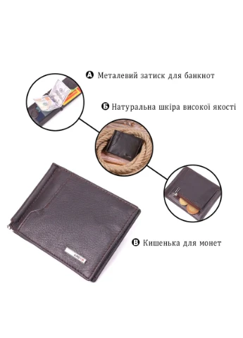 Надежный мужской зажим из натуральной кожи 21417 Коричневый Karya (331907840)