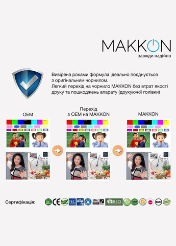 Чернила для Canon G1400/G2400/G3400/G4400 (0665C001) (GI-490) 100 мл magenta (IMN-CAN-G1400-100M) Makkon (338432153)