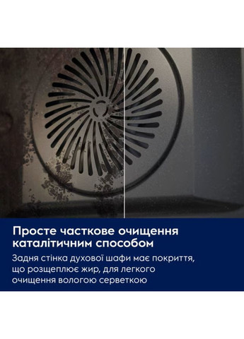 Духовой шкаф электрический Rococo, 72л, A, конвекция, телескопические направляющие, шампань Electrolux (372460755)