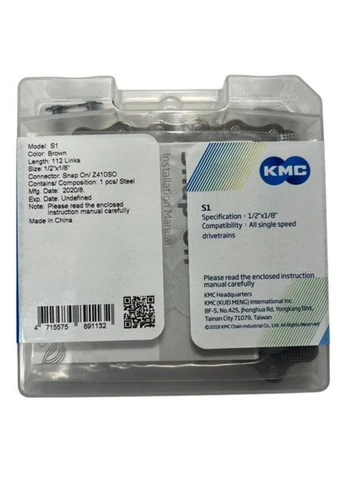 Ланцюг ХВЗ S1 112 ланок KMC (400924004)