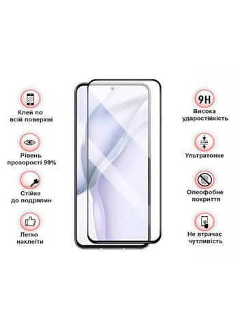 Стекло защитное (711972) BeCover Nubia Focus 5G Black (366482312)