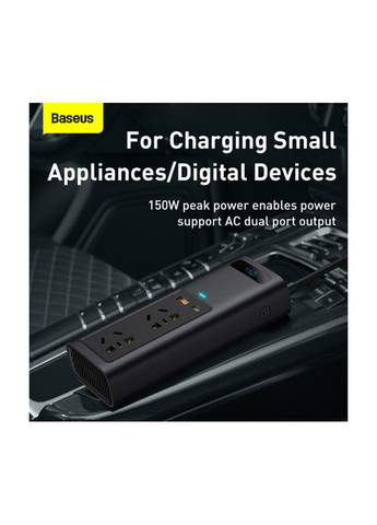 Инвертер автомобильный In-car Inverter 150W CRNBQ-A01 Baseus (280877834)