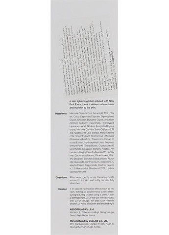 Відновлювальний зволожувальний лосьйон з екстрактом ноні Noni Hydra Firming Lotion 150ml (997109-24924) Celimax (368650101)