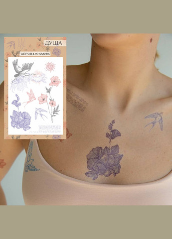 Тимчасовий набір тату "Душа" Tattooshka (305077928)