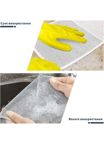 Серветка двошарова багаторазова металева з абразивною сіткою для посуду, скла та меблів (5 штук) Kitchen Master (317638710)