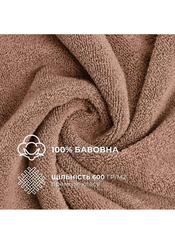 Рушник махровий 50х90 см пл 600 г/м2 для рук і обличчя натуральна бавовна беж IDEIA бежевий