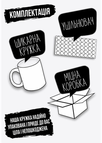 Кружка керамическая смешная с приколом с надписью с принтом Я в самом рассвете сил 330мл 23054 WONKEY (330794519)