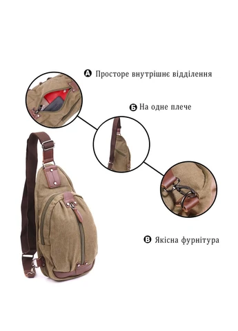Оригінальна чоловіча сумка через плече з текстилю 21254 Оливкова Vintage (391768300)