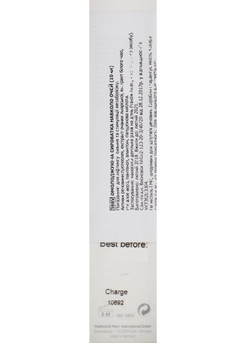 Омолаживающая сыворотка вокруг глаз Rejuvenating Eye Roll-on 10ml (672131-143420) Rosa Graf (368666786)