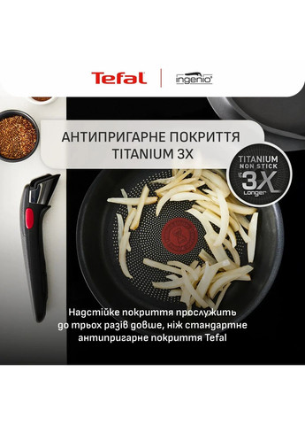 Набір посуду Ingenio Inspiration, 6предметів, алюміній, скло, бакеліт, чорний Tefal (370620965)