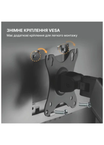 Кронштейн MA411B OfficePro (324560406)