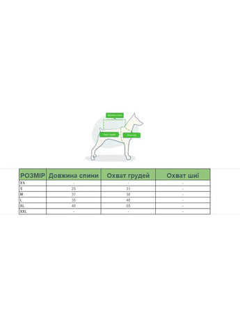 Дождевик для собак с капюшоном и принтом мишки XL размер No Brand (299840012)