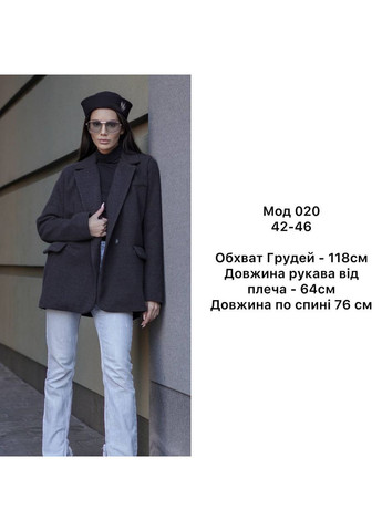 Молочное демисезонное Женский пиджак-пальто однобортное Avanti