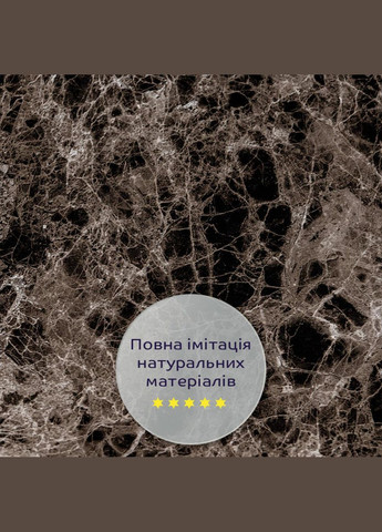 Декоративна ПВХ плита сірий темно-сірий мармур 1,22х2,44мх3мм SW-00001407 Sticker Wall (300241472)