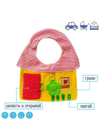 Слюнявчик Домик Mасик МС 170701-02 водонепроницаемый Macik (337579849)